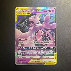 ミュウツー&ミュウGX RR SM12a Rank A - メルカリ