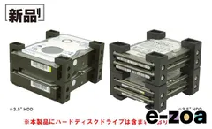 CENTURY  センチュリー 裸族のビキニ HDD用スタンドキット 3.5インチHDD 2.5インチHDD 裸族のビキニ CRBK2 (2160041)のサムネイル