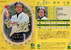 中古】サプライ プレシャスメモリーズ 化物語 サプライセット - メルカリ
