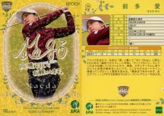 中古】ポストカード(キャラクター) 雲雀恭弥(10年後) メタルポスト