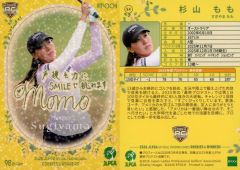 中古】PSソフト トワイライトシンドローム[体験版] - メルカリ