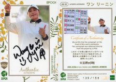 中古】原画イラストボード 付属品付)ゲゲゲの鬼太郎 複製原画 目玉