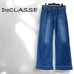 DoCLASSE ドゥクラッセ デニムパンツ ジーパンのサムネイル