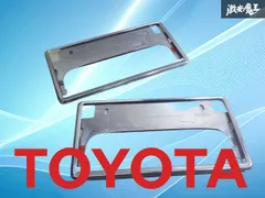 【破損無し！】トヨタ純正 汎用 ナンバープレート ナンバーフレーム ライセンスプレート カバー 枠 フレーム 2枚セット メッキ 08407-00270のサムネイル