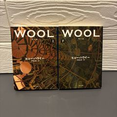 サイロ3部作 WOOLウール、SHIFTシフト、DUSTダスト - メルカリ