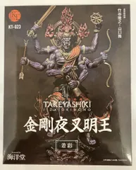 海洋堂 タケヤ式自在置物/KT Project 金剛夜叉明王 着彩版 KT-023のサムネイル