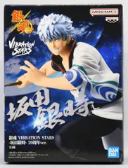 BANDAI SPIRITS VIBRATION STARS 銀魂 坂田銀時- 20周年ver.