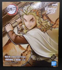 BANDAI SPIRITS VIBRATION STARS 煉獄杏寿郎&猗窩座 煉獄杏寿郎