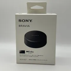 【ほぼ未使用】ソニー WLA-NS7 ワイヤレストランスミッター SONY BRAVIA XR専用 360立体音響 ドルビーアトモス 動作確認済