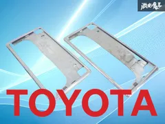 【破損なし！/使用OK！】トヨタ純正 汎用品 ナンバープレート フレーム ライセンスプレート カバー 枠 メッキ系 2枚 セット 08407-00270のサムネイル