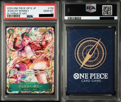 PSA10】ワンピースカード ナミ R [OP15-108](プレミアムカード