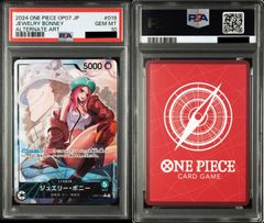 PSA10】ワンピースカードゲーム ロロノア・ゾロ R-SPC [PRB02-006