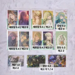 プロジェクトセカイ プロセカ 草薙 寧々 ePickカード ウエハース グリーティングカード ノーブルアート アクリル