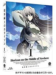 [중고] 경계선상의 호라이즌 (Horizon on the Middle of Nowhere) 1 (첫회 한정판) [Blu-ray]