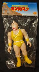 X-PLUS 怪獣王ターガン THe HercuLoiDs ZANDOR - メルカリ