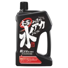 カーメイト 車用 カーシャンプー 本当によく落ちる水アカシャンプー ダークメタリック車用 750ml C64 1のサムネイル