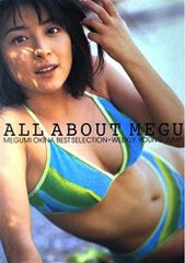 7 years of : 奥菜恵写真集（初版） - メルカリ
