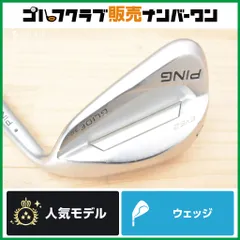 2026年最新】ping eye2 ウェッジの人気アイテム - メルカリ