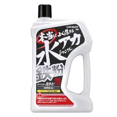 カーメイト 洗車用品 カーシャンプー よく落ちる水アカ鉄粉シャンプー 750g C94 1のサムネイル