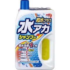 ソフト99(SOFT99) カーシャンプー 水アカシャンプー 撥水プラス ホワイトホワイトパール 750ml 自動車ボディ洗浄・撥水用 スポンジ 1のサムネイル