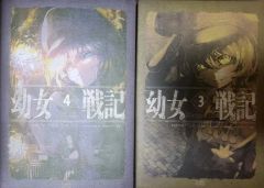 紅姉妹：耽美ロマン 団鬼六/如月次郎 3冊 Vol 1 Vol 2 Vol 3 - メルカリ