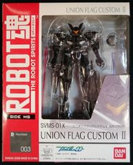 マックスファクトリー ソフトビニールキット ゴジラ(VSモスラ