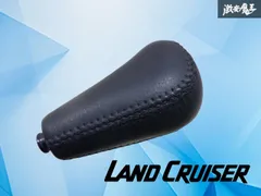 【使用OK！】ランドクルーザー ランクル FZJ80G HDJ81V トヨタ純正 シフトノブ ノブ単体 ブラック レザー ノーマル 激安魔王のサムネイル