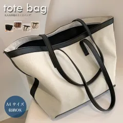 【即納】 キャンバスバッグ 大容量 トートバッグ 333957