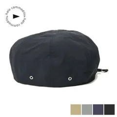 ハロコモディティ ナイロンベレー HALO COMMODITY h251-511 Salt Beret (2502)