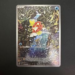 ポケモンカード ブースターex sar 202/187 - メルカリ