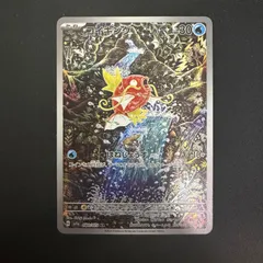 2026年最新】コイキング arの人気アイテム - メルカリ