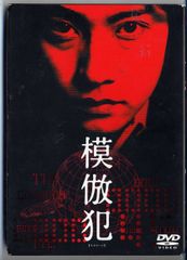 【希少】実録ドキュメント 仁義の盾 正規セル版VHS 非DVD 仁義の盾 実録ドキュメント DVD 元広島共政会 任侠・やくざ・暴力団