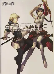 【中古】攻略本PS2 ≪シミュレーションゲーム≫ PS2 ステラデウス ザ・マスターガイド