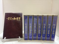 新中学生 ファーストマスター 中学1年〜3年 9教科 授業対策 高校受験