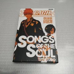 2026年最新】bleach 巻頭歌骨牌の人気アイテム - メルカリ
