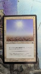 MTG サプラーツォの岩礁 Foil - メルカリ