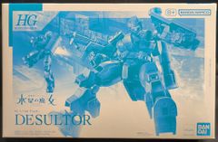 BANDAI SPIRITS HG 1/144 기동전사 건담 수성의 마녀 데슬터