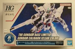 BANDAI SPIRITS HG 1/144 기동전사 건담 수성의 마녀 건담 칼리번[클리어 컬러]