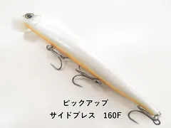 ピックアップ サイドプレス　160F (04-8408390010)のサムネイル
