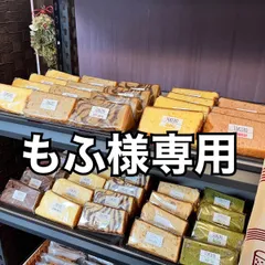 ✨もふ様専用✨お好きなシフォンケーキセットのサムネイル
