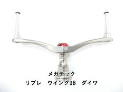 廃盤　貴重　リブレ　パワー78 ダイワ用　ショートハンドル 廃盤 貴重 リブレ パワー78 ダイワ用 ショートハンドル - メルカリ