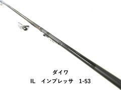 タイプ D 】がまかつ Re穂先 対応品 カーボン穂先 5.3mフカセ専用