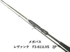 フェンウィック リンクス70SLP＋-2J - メルカリ