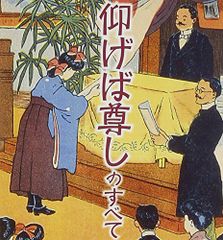 ジャズ奏者のようにはたらこう イケハヤ | Mercari