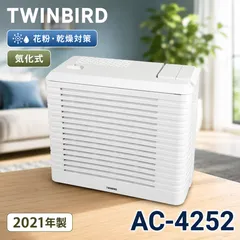 TWINBIRD AC-4252 パーソナル加湿空気清浄機 #648-0507-3 気化式 2021年製 ツインバード 国産 コンパクト 花粉 乾燥対策のサムネイル