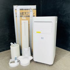 超美品 2024年製 a07584 ottostyle スポットクーラー - メルカリ
