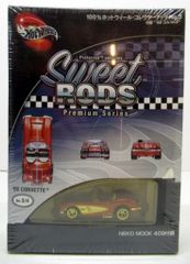 ホットウィール パイソン 1:25スケール・モデル・キット - メルカリ