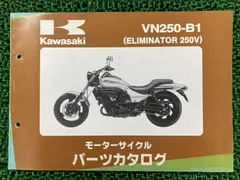 2026年最新】エリミネーター250v シートの人気アイテム - メルカリ