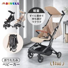 Hoppie 追加シート ハンモック - メルカリ