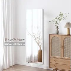 2026年最新】ダンスミラーの人気アイテム - メルカリ